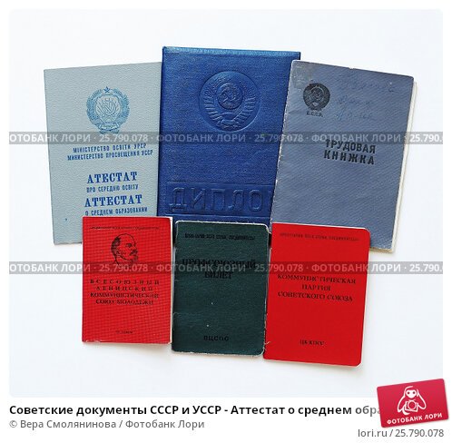 Купить государственный диплом по выгодной цене -2055267748 Купить государственный диплом по выгодной цене -2055267748